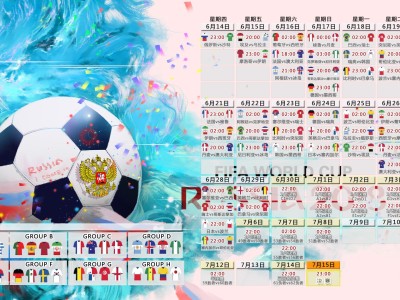 开云官网-伯纳乌绝响，内马尔补时世界波，一箭穿心定乾坤，伯纳乌绝响，内马尔补时世界波一箭穿心